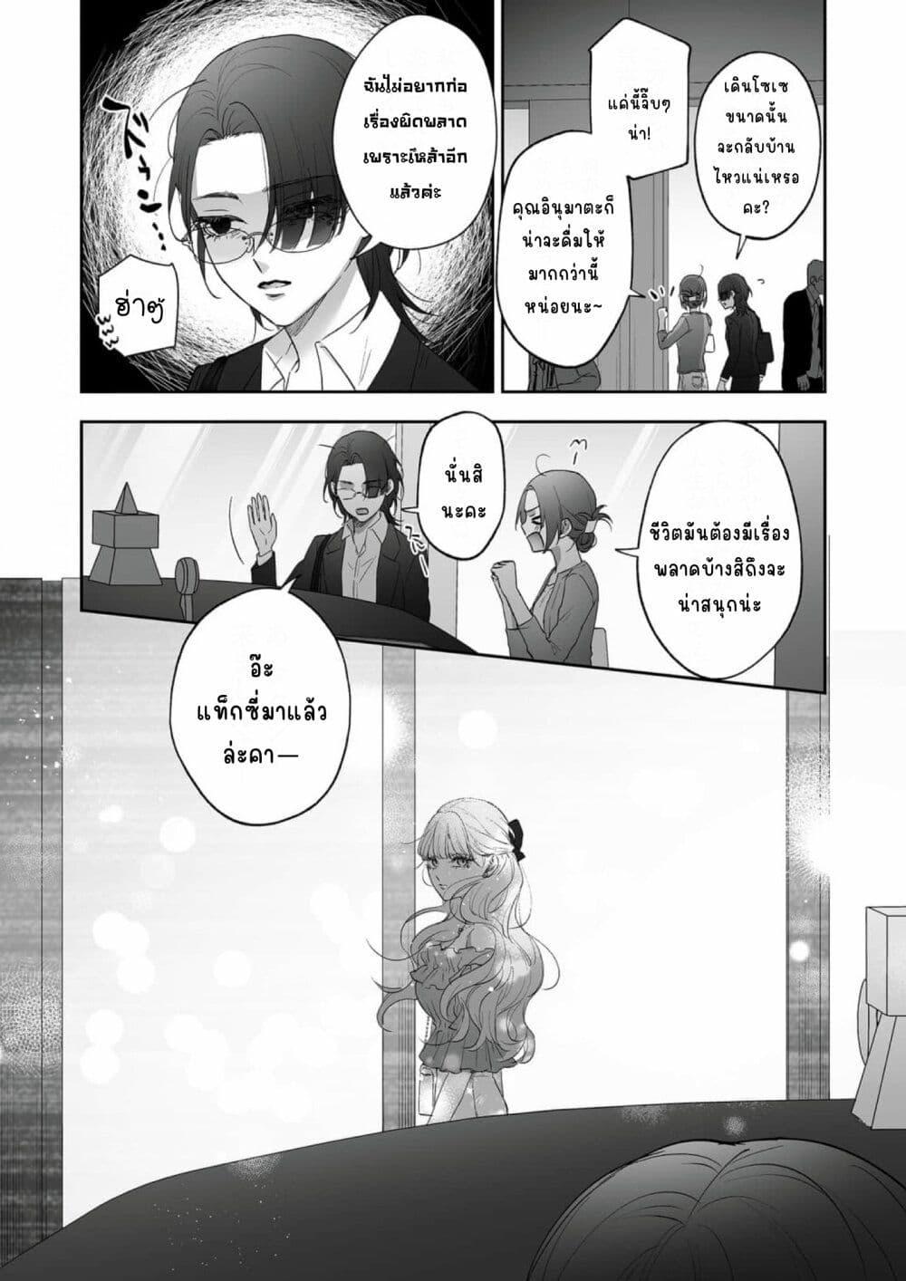 Manga-lc-com อ่านมังงะ อ่านการ์ตูน ออนไลน์ ฟรี Inu mo Arukeba Hime ni Ataru ตอนที่ 1 2 3 4 5 6 7 8 9 10 11 12 13 14 ฟรี ไม่มีโฆษณา Manga-lc - อ่าน มังงะ อ่าน การ์ตูน ออนไลน์ อ่านมังงะ ฟรี