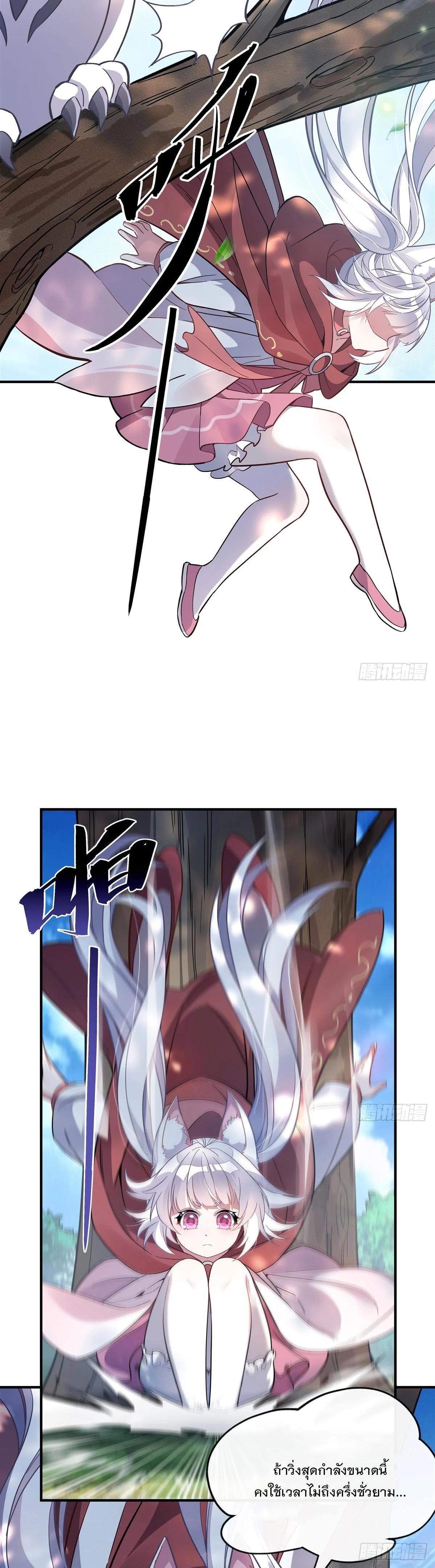 Manga-lc-com อ่านมังงะ อ่านการ์ตูน ออนไลน์ ฟรี My Female Disciples are all Future Masters of the Heavens ตอนที่ 1 2 3 4 5 6 7 8 9 10 11 12 13 14 ฟรี ไม่มีโฆษณา Manga-lc - อ่าน มังงะ อ่าน การ์ตูน ออนไลน์ อ่านมังงะ ฟรี