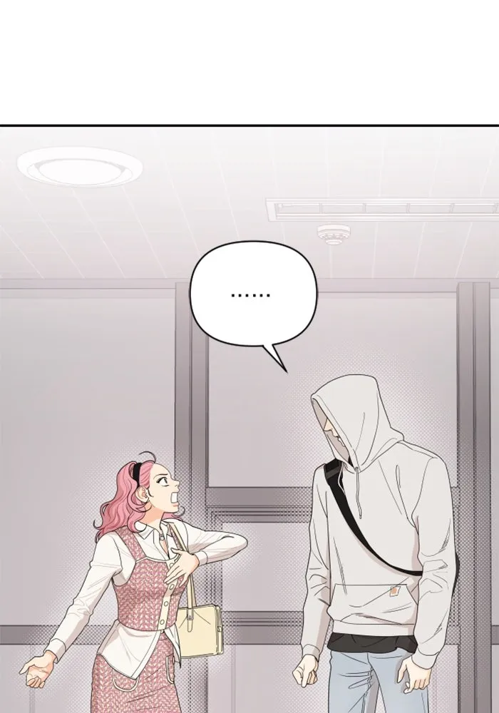 จริง ๆ แล้ว โอบารัมน่ะ… ตอนที่ 2 รูปที่ 74