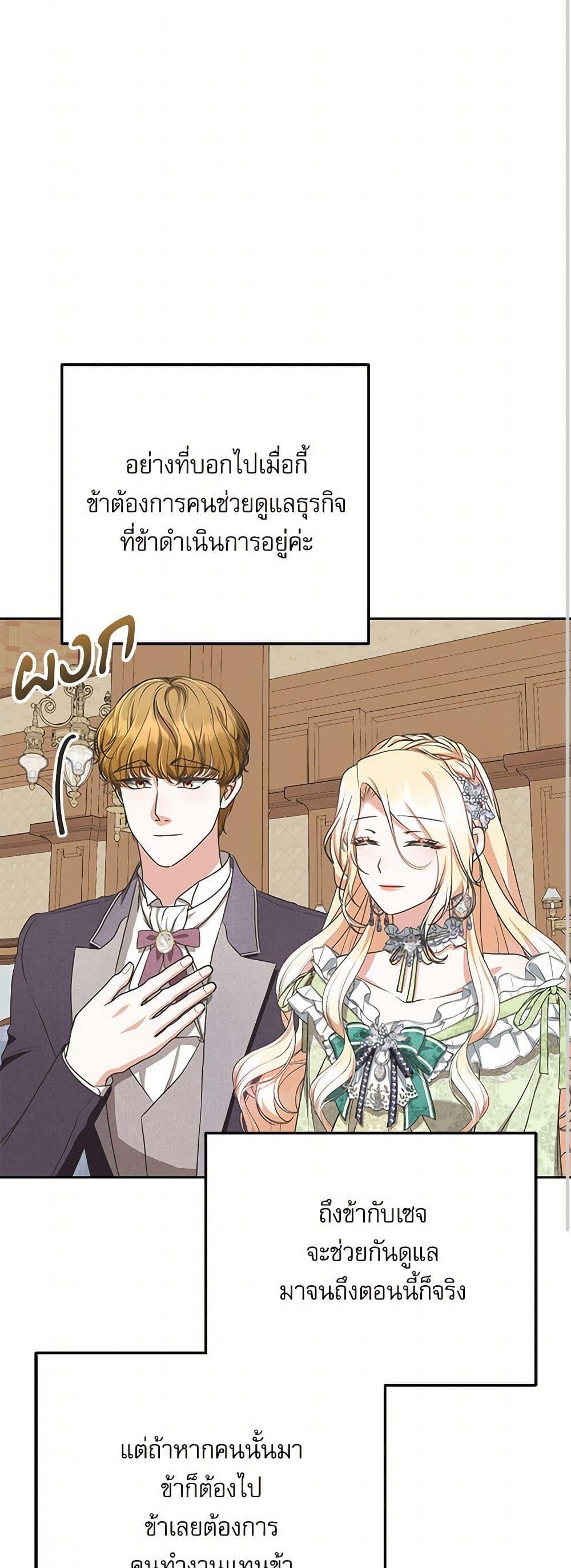Manga-lc-com อ่านมังงะ อ่านการ์ตูน ออนไลน์ ฟรี Reborn as a Character That Never Existed ตอนที่ 1 2 3 4 5 6 7 8 9 10 11 12 13 14 ฟรี ไม่มีโฆษณา Manga-lc - อ่าน มังงะ อ่าน การ์ตูน ออนไลน์ อ่านมังงะ ฟรี