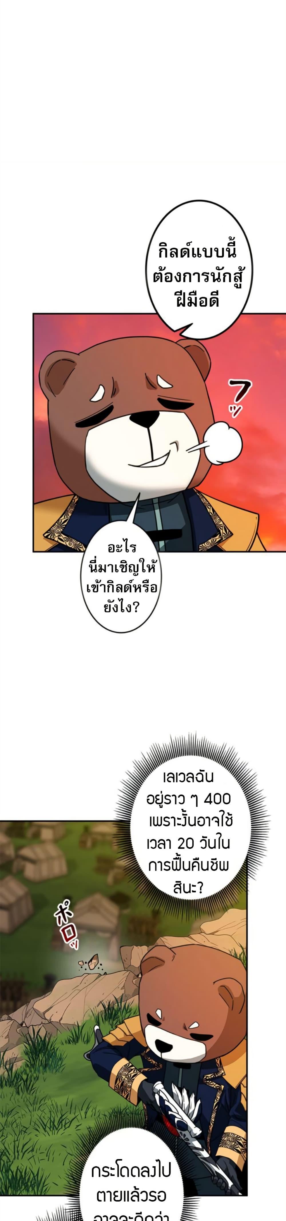 Manga-lc-com อ่านมังงะ อ่านการ์ตูน ออนไลน์ ฟรี Putting My Life on the Line, I Go All-in on Luck Enhancement ตอนที่ 1 2 3 4 5 6 7 8 9 10 11 12 13 14 ฟรี ไม่มีโฆษณา Manga-lc - อ่าน มังงะ อ่าน การ์ตูน ออนไลน์ อ่านมังงะ ฟรี