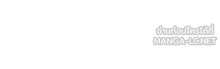 แกล้งตายให้หายแค้น ตอนที่ 31 รูปที่ 27