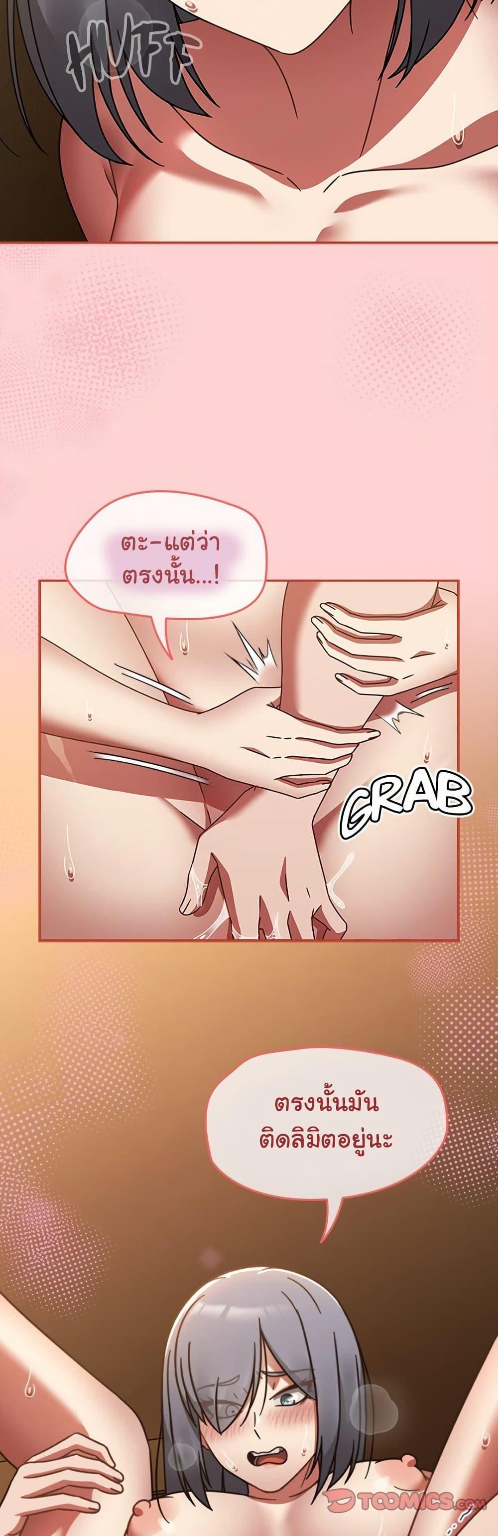 Doujin-Lc- อ่าน โดจิน มังฮวา เกาหลี ญี่ปุ่น จีน แปลไทย Ground and Pound ตอนที่ 1 2 3 4 5 6 7 8 9 10 11 12 13 14 ฟรี ไม่มีโฆษณา อ่าน โดจิน Manhwa เกาหลี ญี่ปุ่น จีน เรามีครบ คัดมาให้เน้นๆ โดจิน 18+ รับประกันความฟินโดย  Doujin Lc