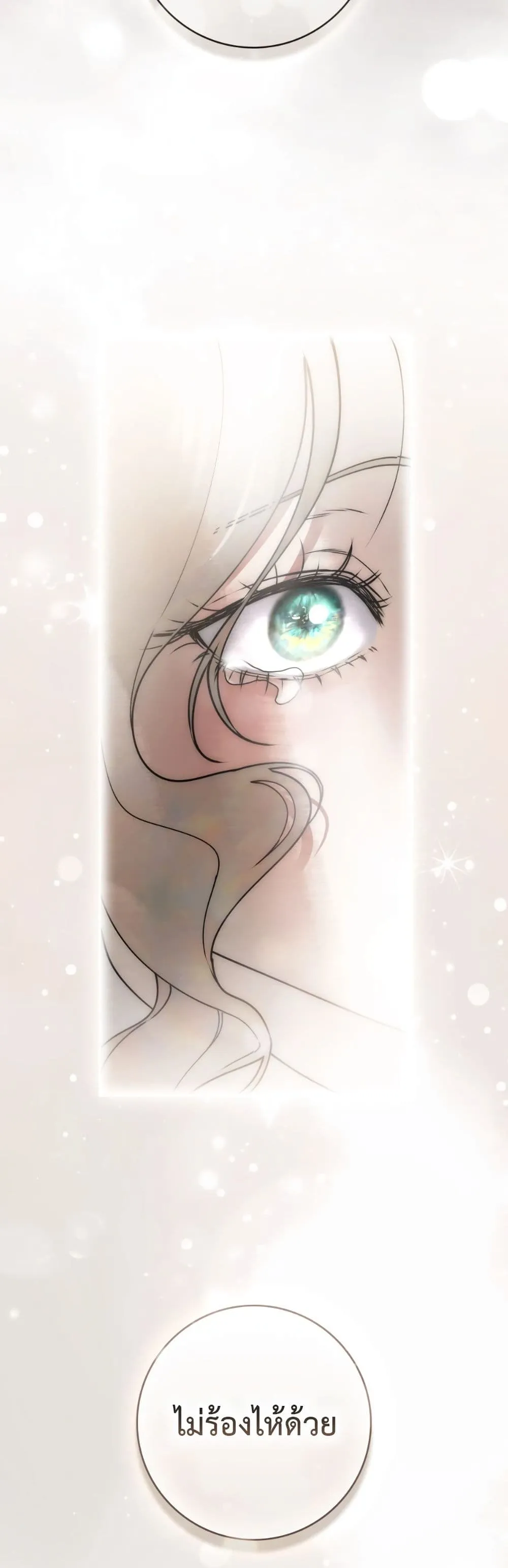 Manga-lc-com อ่านมังงะ อ่านการ์ตูน ออนไลน์ ฟรี A Wicked Husband ตอนที่ 1 2 3 4 5 6 7 8 9 10 11 12 13 14 ฟรี ไม่มีโฆษณา Manga-lc - อ่าน มังงะ อ่าน การ์ตูน ออนไลน์ อ่านมังงะ ฟรี