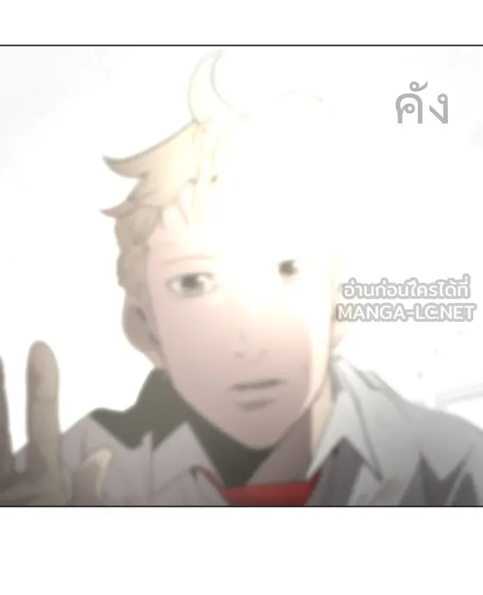 ยุคแห่งยอดมนุษย์ ตอนที่ 62 รูปที่ 51