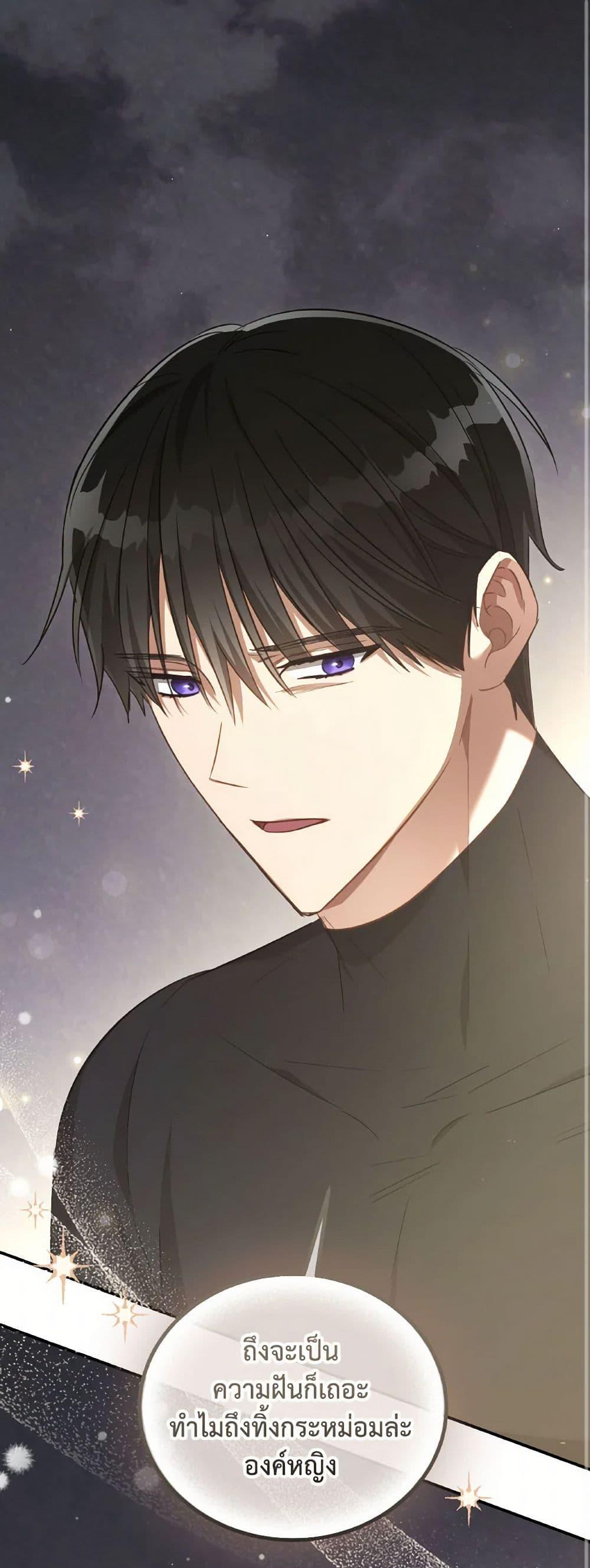 Manga-lc-com อ่านมังงะ อ่านการ์ตูน ออนไลน์ ฟรี Revolutionary Princess Eve ตอนที่ 1 2 3 4 5 6 7 8 9 10 11 12 13 14 ฟรี ไม่มีโฆษณา Manga-lc - อ่าน มังงะ อ่าน การ์ตูน ออนไลน์ อ่านมังงะ ฟรี