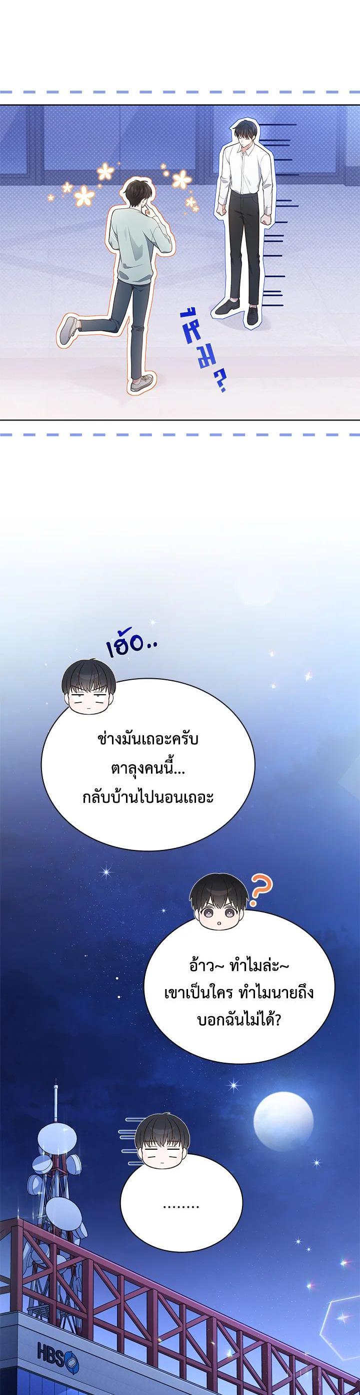 Manga-lc-com อ่านมังงะ อ่านการ์ตูน ออนไลน์ ฟรี In This Life, the Greatest Star in the Universe ตอนที่ 1 2 3 4 5 6 7 8 9 10 11 12 13 14 ฟรี ไม่มีโฆษณา Manga-lc - อ่าน มังงะ อ่าน การ์ตูน ออนไลน์ อ่านมังงะ ฟรี