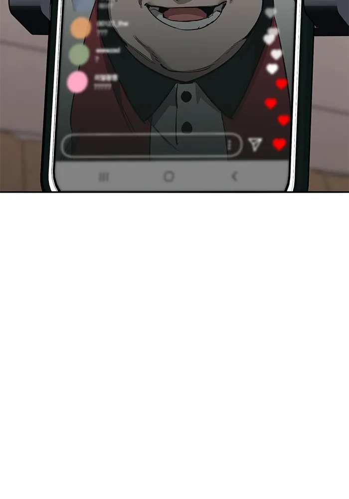 ยอดคนเลเวลทะลุ ตอนที่ 54 ปัญหาเชาวน์ รูปที่ 110