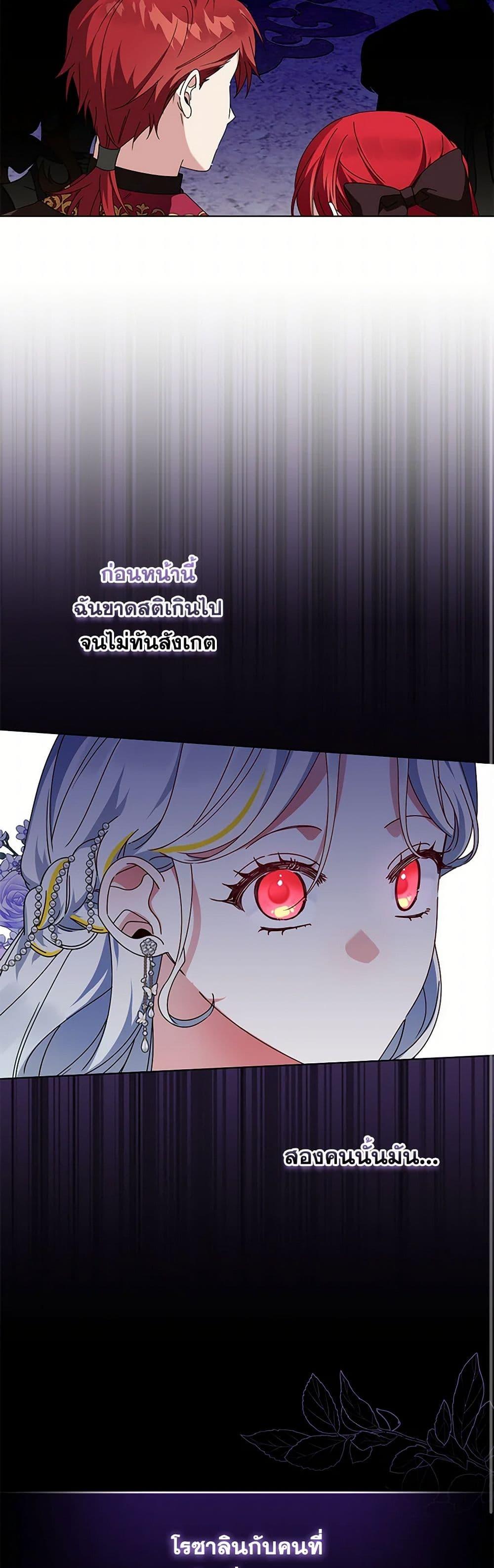Manga-lc-com อ่านมังงะ อ่านการ์ตูน ออนไลน์ ฟรี The Bird Empress ตอนที่ 1 2 3 4 5 6 7 8 9 10 11 12 13 14 ฟรี ไม่มีโฆษณา Manga-lc - อ่าน มังงะ อ่าน การ์ตูน ออนไลน์ อ่านมังงะ ฟรี