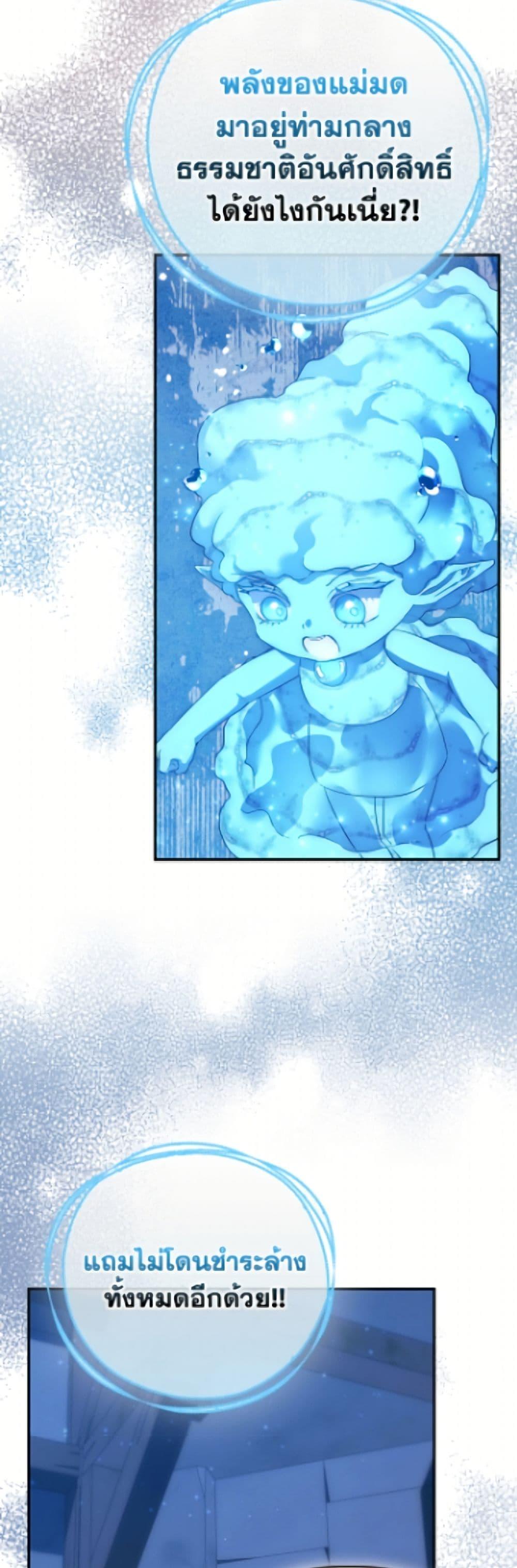 Manga-lc-com อ่านมังงะ อ่านการ์ตูน ออนไลน์ ฟรี I’m the Princess of All ตอนที่ 1 2 3 4 5 6 7 8 9 10 11 12 13 14 ฟรี ไม่มีโฆษณา Manga-lc - อ่าน มังงะ อ่าน การ์ตูน ออนไลน์ อ่านมังงะ ฟรี