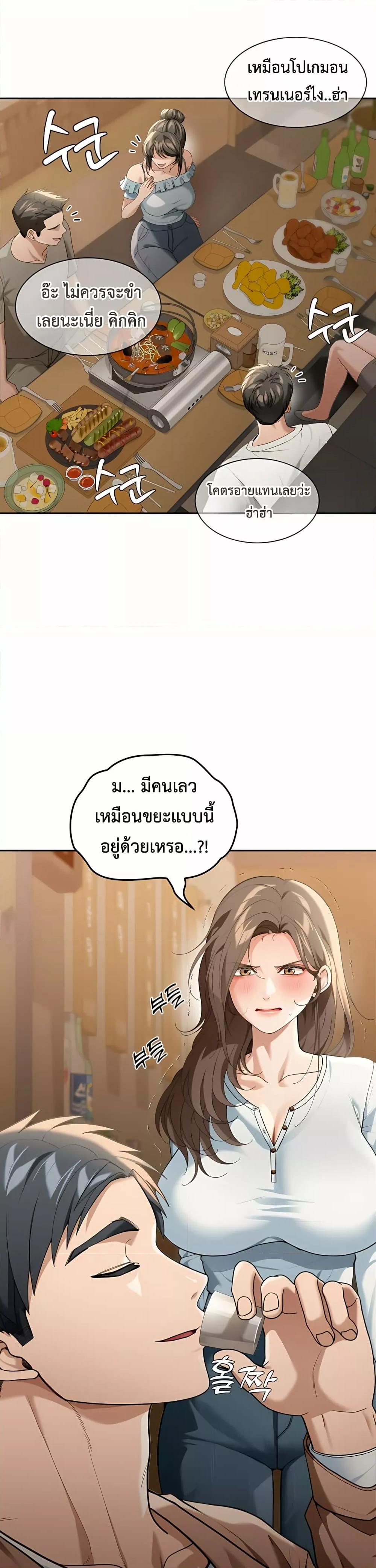 Doujin-Lc- อ่าน โดจิน มังฮวา เกาหลี ญี่ปุ่น จีน แปลไทย Because I live In The US ตอนที่ 1 2 3 4 5 6 7 8 9 10 11 12 13 14 ฟรี ไม่มีโฆษณา อ่าน โดจิน Manhwa เกาหลี ญี่ปุ่น จีน เรามีครบ คัดมาให้เน้นๆ โดจิน 18+ รับประกันความฟินโดย  Doujin Lc