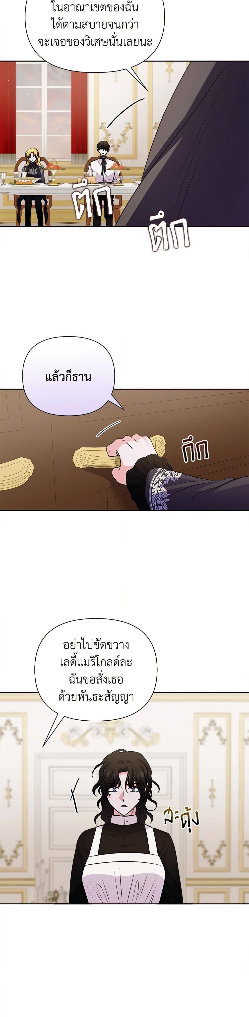 Manga-lc-com อ่านมังงะ อ่านการ์ตูน ออนไลน์ ฟรี Marigold ตอนที่ 1 2 3 4 5 6 7 8 9 10 11 12 13 14 ฟรี ไม่มีโฆษณา Manga-lc - อ่าน มังงะ อ่าน การ์ตูน ออนไลน์ อ่านมังงะ ฟรี