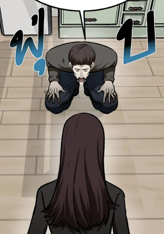 ราชาแห่งอ็อกทากอน ตอนที่ 125 รูปที่ 64