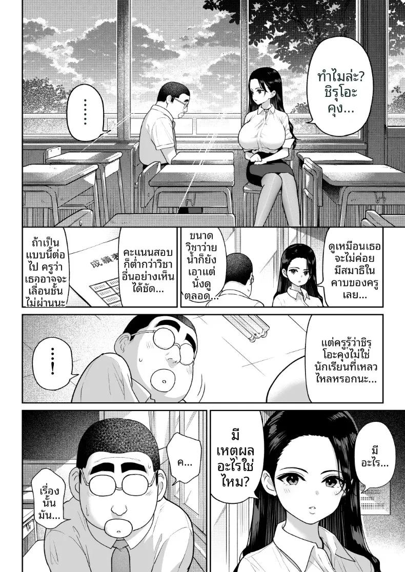 Doujin-Lc- อ่าน โดจิน มังฮวา เกาหลี ญี่ปุ่น จีน แปลไทย ชิรุโอะ (Nanashii) ตอนที่ 1 2 3 4 5 6 7 8 9 10 11 12 13 14 ฟรี ไม่มีโฆษณา อ่าน โดจิน Manhwa เกาหลี ญี่ปุ่น จีน เรามีครบ คัดมาให้เน้นๆ โดจิน 18+ รับประกันความฟินโดย  Doujin Lc