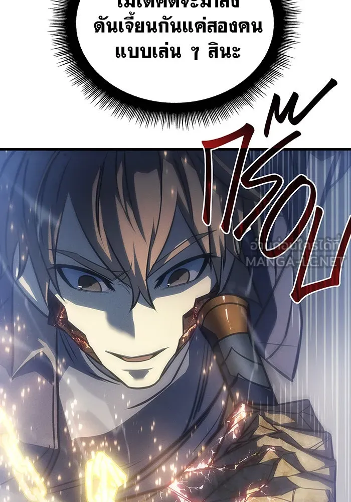 เกิดใหม่พร้อมพลังแห่งราชัน ตอนที่ 35 รูปที่ 63