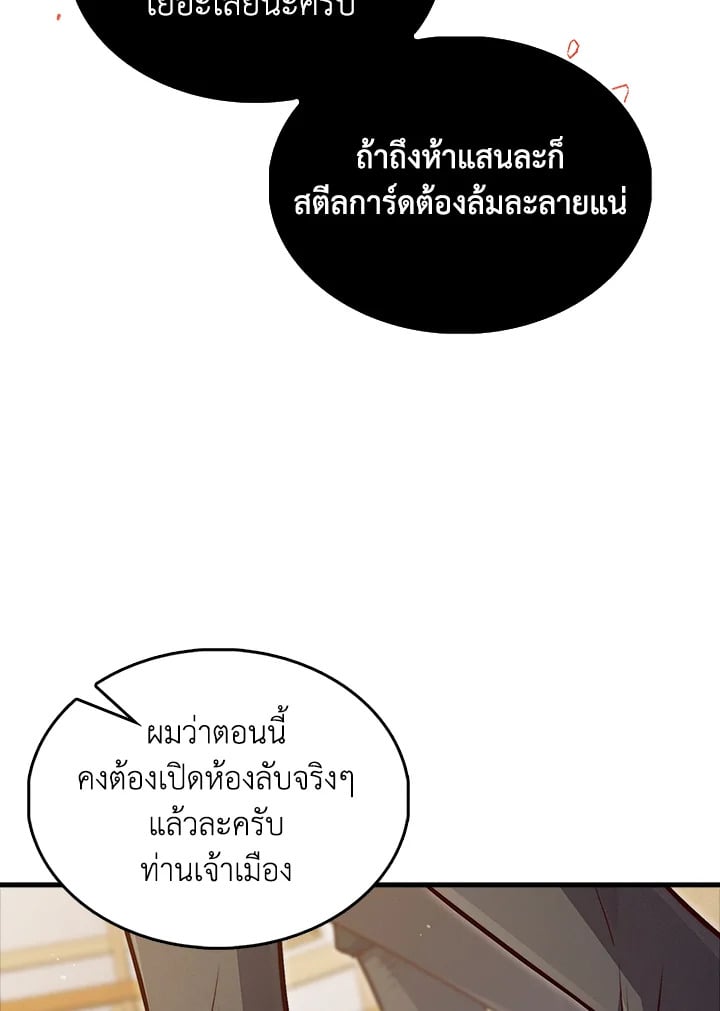 Manga-lc-com อ่านมังงะ อ่านการ์ตูน ออนไลน์ ฟรี The Lord of Coins ตอนที่ 1 2 3 4 5 6 7 8 9 10 11 12 13 14 ฟรี ไม่มีโฆษณา Manga-lc - อ่าน มังงะ อ่าน การ์ตูน ออนไลน์ อ่านมังงะ ฟรี