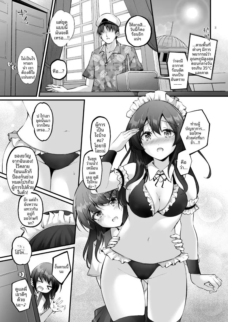 Doujin-Lc- อ่าน โดจิน มังฮวา เกาหลี ญี่ปุ่น จีน แปลไทย เมดสาวโอยาชิโอะ (Habara Meguru) (Kantai Collection -KanColle-) ตอนที่ 1 2 3 4 5 6 7 8 9 10 11 12 13 14 ฟรี ไม่มีโฆษณา อ่าน โดจิน Manhwa เกาหลี ญี่ปุ่น จีน เรามีครบ คัดมาให้เน้นๆ โดจิน 18+ รับประกันความฟินโดย  Doujin Lc