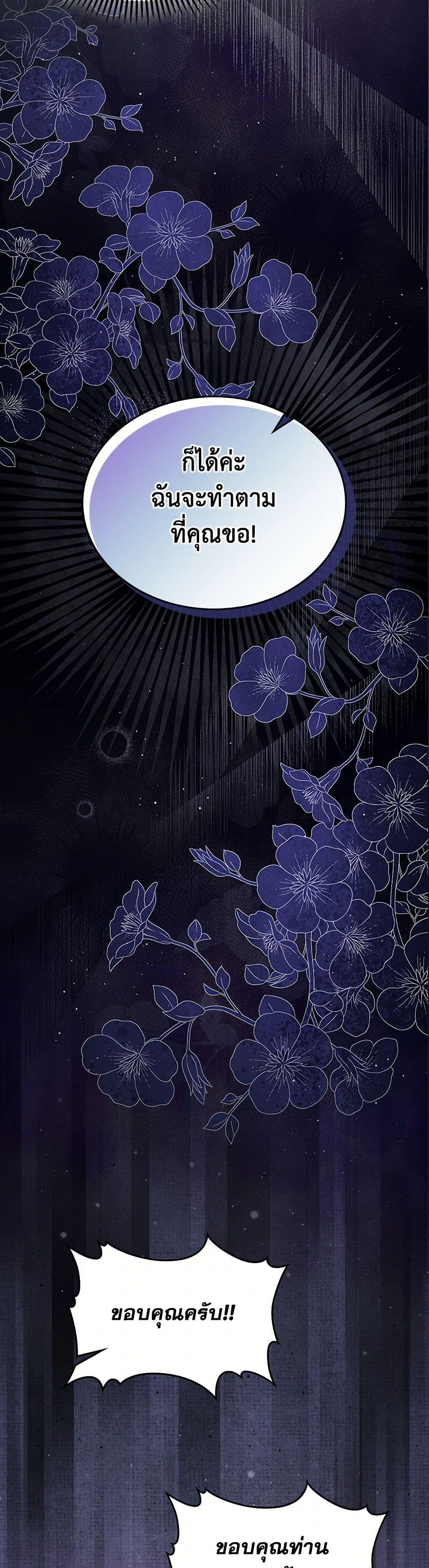 Manga-lc-com อ่านมังงะ อ่านการ์ตูน ออนไลน์ ฟรี I Stole the Heroine’s First Love ตอนที่ 1 2 3 4 5 6 7 8 9 10 11 12 13 14 ฟรี ไม่มีโฆษณา Manga-lc - อ่าน มังงะ อ่าน การ์ตูน ออนไลน์ อ่านมังงะ ฟรี