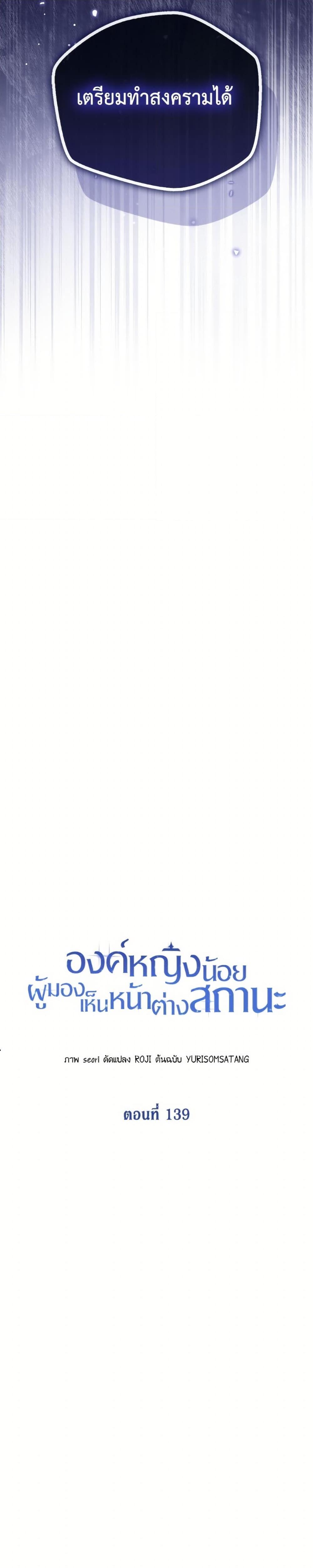 Manga-lc-com อ่านมังงะ อ่านการ์ตูน ออนไลน์ ฟรี Baby Princess Through the Status Window ตอนที่ 1 2 3 4 5 6 7 8 9 10 11 12 13 14 ฟรี ไม่มีโฆษณา Manga-lc - อ่าน มังงะ อ่าน การ์ตูน ออนไลน์ อ่านมังงะ ฟรี