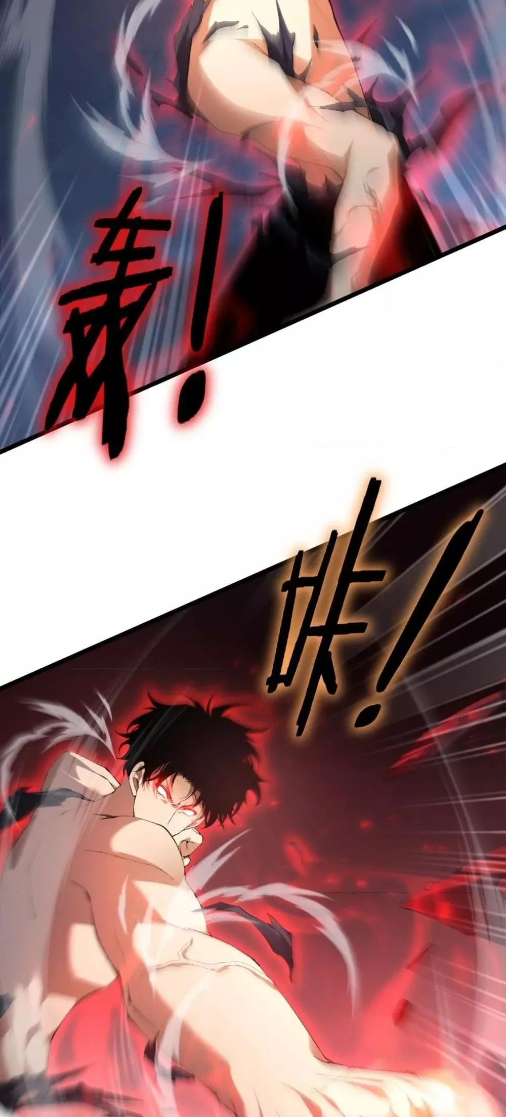 Overlord of Insects อาช_พระด_บเทพ เจ_าแห_งแมลงภ_ยพ_บ_ต_ ตอนที่ ตอนที่ 64 รูปที่ 24