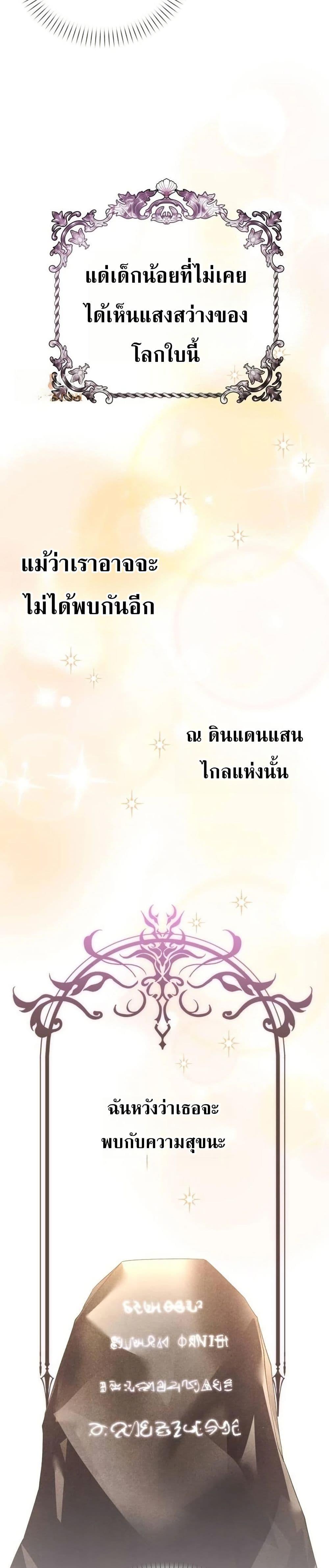 Manga-lc-com อ่านมังงะ อ่านการ์ตูน ออนไลน์ ฟรี One day, I became a hatchling ตอนที่ 1 2 3 4 5 6 7 8 9 10 11 12 13 14 ฟรี ไม่มีโฆษณา Manga-lc - อ่าน มังงะ อ่าน การ์ตูน ออนไลน์ อ่านมังงะ ฟรี