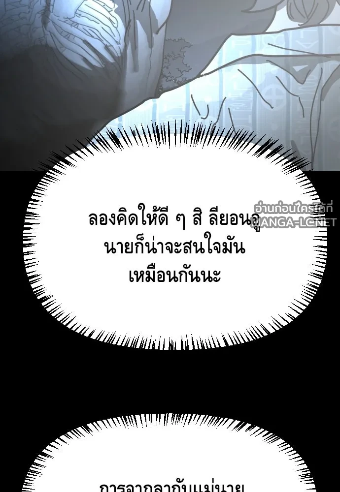 Manga-lc-com อ่านมังงะ อ่านการ์ตูน ออนไลน์ ฟรี วันดีคืนดี โซลก็ ตอนที่ 1 2 3 4 5 6 7 8 9 10 11 12 13 14 ฟรี ไม่มีโฆษณา Manga-lc - อ่าน มังงะ อ่าน การ์ตูน ออนไลน์ อ่านมังงะ ฟรี