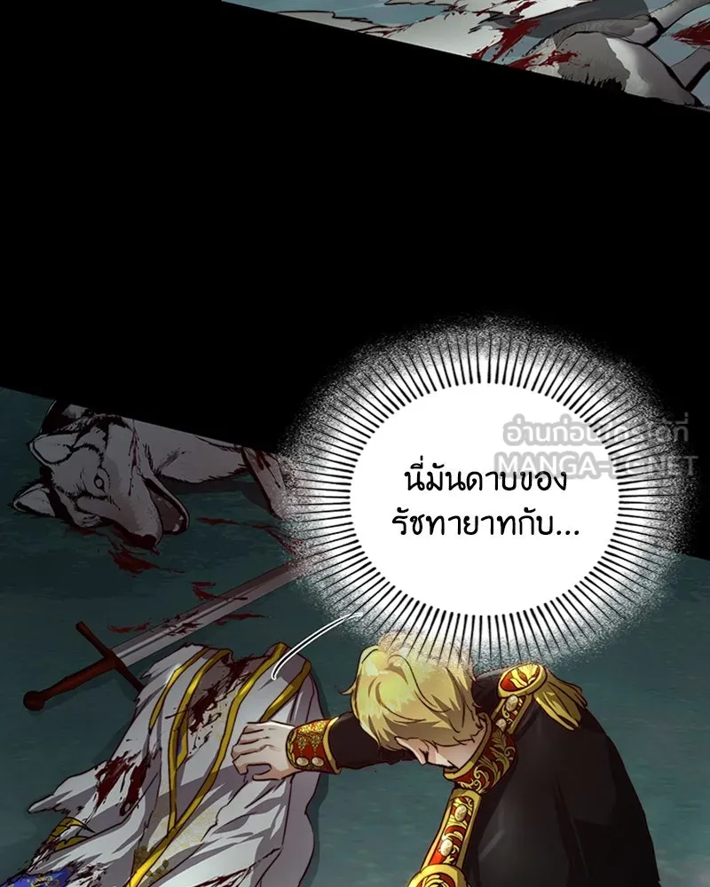 เจ้าหญิงคลั่งแห่งวังหลวง ตอนที่ 24 รูปที่ 15