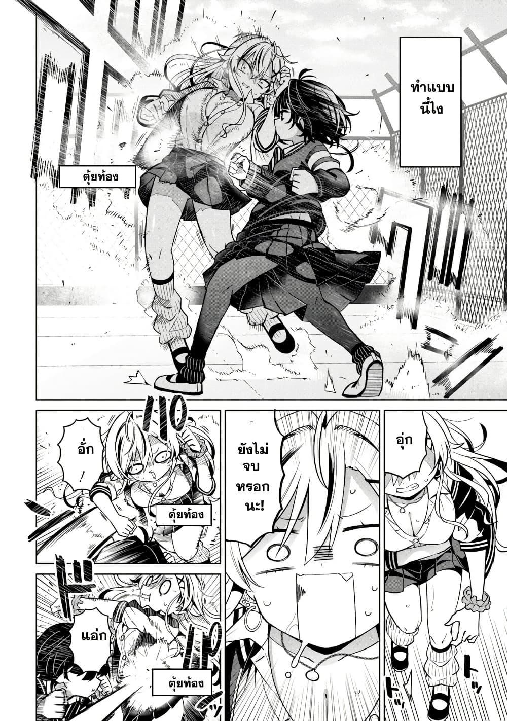 Manga-lc-com อ่านมังงะ อ่านการ์ตูน ออนไลน์ ฟรี Ijimete Ijirarete ตอนที่ 1 2 3 4 5 6 7 8 9 10 11 12 13 14 ฟรี ไม่มีโฆษณา Manga-lc - อ่าน มังงะ อ่าน การ์ตูน ออนไลน์ อ่านมังงะ ฟรี