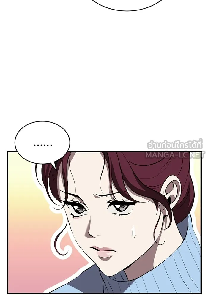 ชีวิตรักฉบับเดจาวู ตอนที่ 93 รูปที่ 24