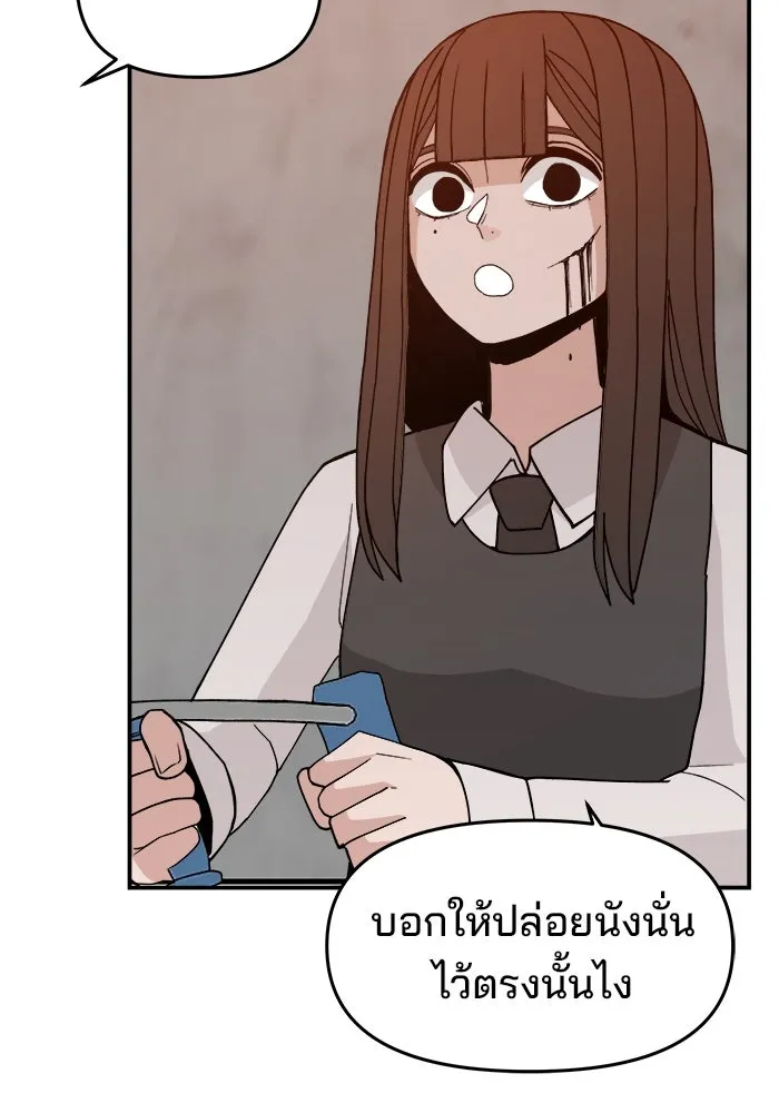 ห้องเรียนสาวแสบ ตอนที่ 43 รูปที่ 22