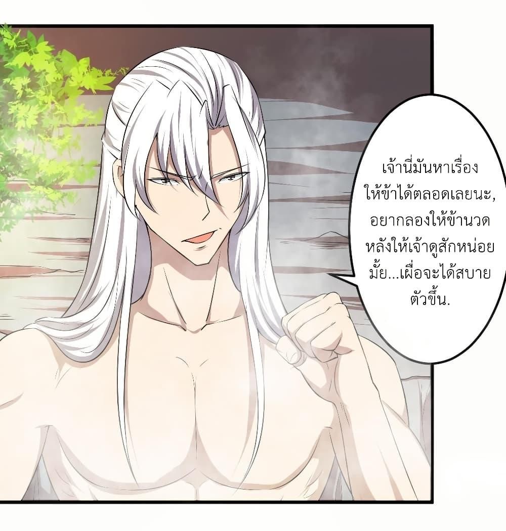 Manga-lc-com อ่านมังงะ อ่านการ์ตูน ออนไลน์ ฟรี Magic Fairy ปรัมปราแห่งเวทมนตร์ ตอนที่ 1 2 3 4 5 6 7 8 9 10 11 12 13 14 ฟรี ไม่มีโฆษณา Manga-lc - อ่าน มังงะ อ่าน การ์ตูน ออนไลน์ อ่านมังงะ ฟรี