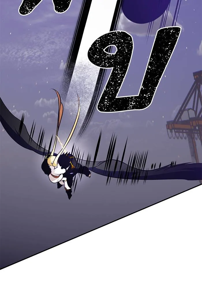 Return to Player ตอนที่ 150 รูปที่ 106