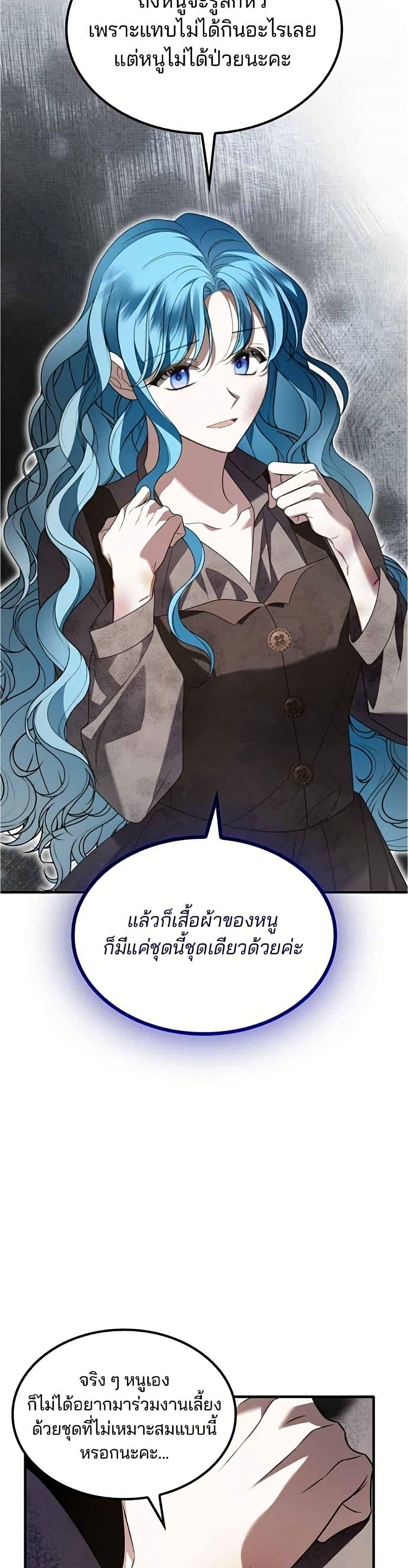 Manga-lc-com อ่านมังงะ อ่านการ์ตูน ออนไลน์ ฟรี Noble in Name, Vulgar at Heart ตอนที่ 1 2 3 4 5 6 7 8 9 10 11 12 13 14 ฟรี ไม่มีโฆษณา Manga-lc - อ่าน มังงะ อ่าน การ์ตูน ออนไลน์ อ่านมังงะ ฟรี