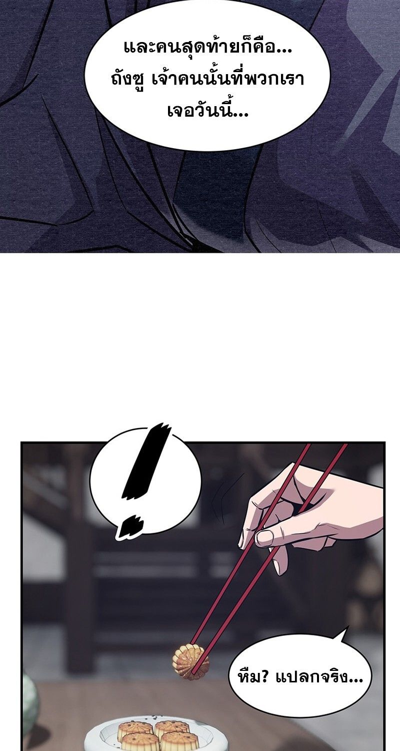 Manga-lc-com อ่านมังงะ อ่านการ์ตูน ออนไลน์ ฟรี The Best Martial Arts Instructor In The World ตอนที่ 1 2 3 4 5 6 7 8 9 10 11 12 13 14 ฟรี ไม่มีโฆษณา Manga-lc - อ่าน มังงะ อ่าน การ์ตูน ออนไลน์ อ่านมังงะ ฟรี