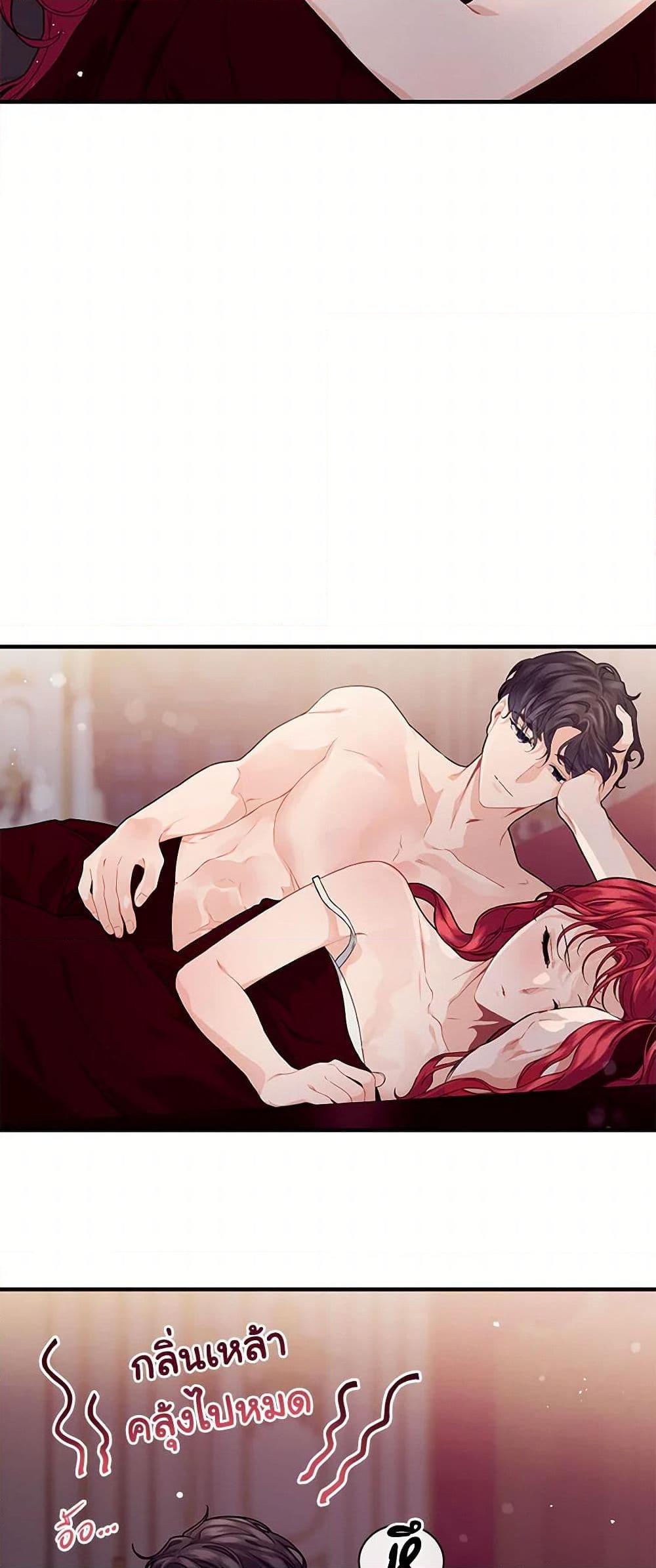 Manga-lc-com อ่านมังงะ อ่านการ์ตูน ออนไลน์ ฟรี The Elegant Sea of Savagery ตอนที่ 1 2 3 4 5 6 7 8 9 10 11 12 13 14 ฟรี ไม่มีโฆษณา Manga-lc - อ่าน มังงะ อ่าน การ์ตูน ออนไลน์ อ่านมังงะ ฟรี