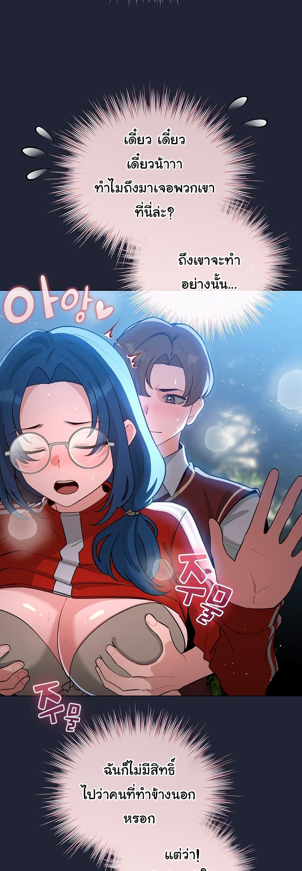 Doujin-Lc- อ่าน โดจิน มังฮวา เกาหลี ญี่ปุ่น จีน แปลไทย I Became a Pornhwa ตอนที่ 1 2 3 4 5 6 7 8 9 10 11 12 13 14 ฟรี ไม่มีโฆษณา อ่าน โดจิน Manhwa เกาหลี ญี่ปุ่น จีน เรามีครบ คัดมาให้เน้นๆ โดจิน 18+ รับประกันความฟินโดย  Doujin Lc