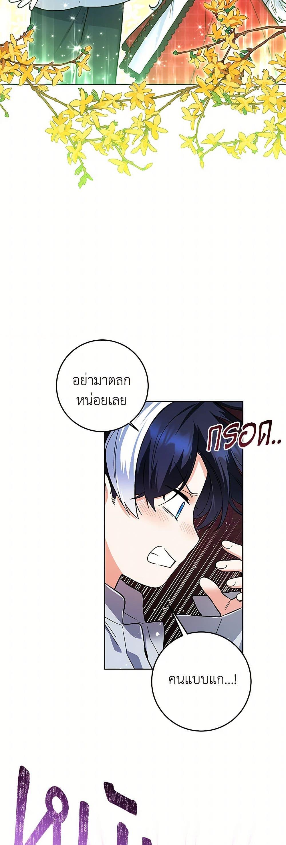 Manga-lc-com อ่านมังงะ อ่านการ์ตูน ออนไลน์ ฟรี Black Killer Whale Baby ตอนที่ 1 2 3 4 5 6 7 8 9 10 11 12 13 14 ฟรี ไม่มีโฆษณา Manga-lc - อ่าน มังงะ อ่าน การ์ตูน ออนไลน์ อ่านมังงะ ฟรี