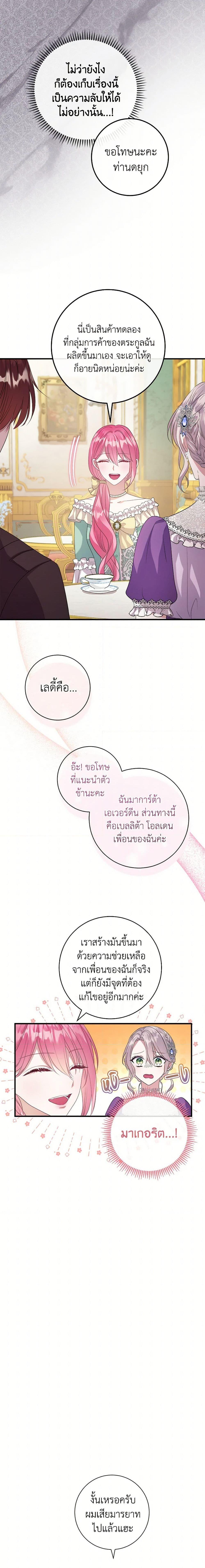 Manga-lc-com อ่านมังงะ อ่านการ์ตูน ออนไลน์ ฟรี Move, I’m Deciding the Ending! ตอนที่ 1 2 3 4 5 6 7 8 9 10 11 12 13 14 ฟรี ไม่มีโฆษณา Manga-lc - อ่าน มังงะ อ่าน การ์ตูน ออนไลน์ อ่านมังงะ ฟรี