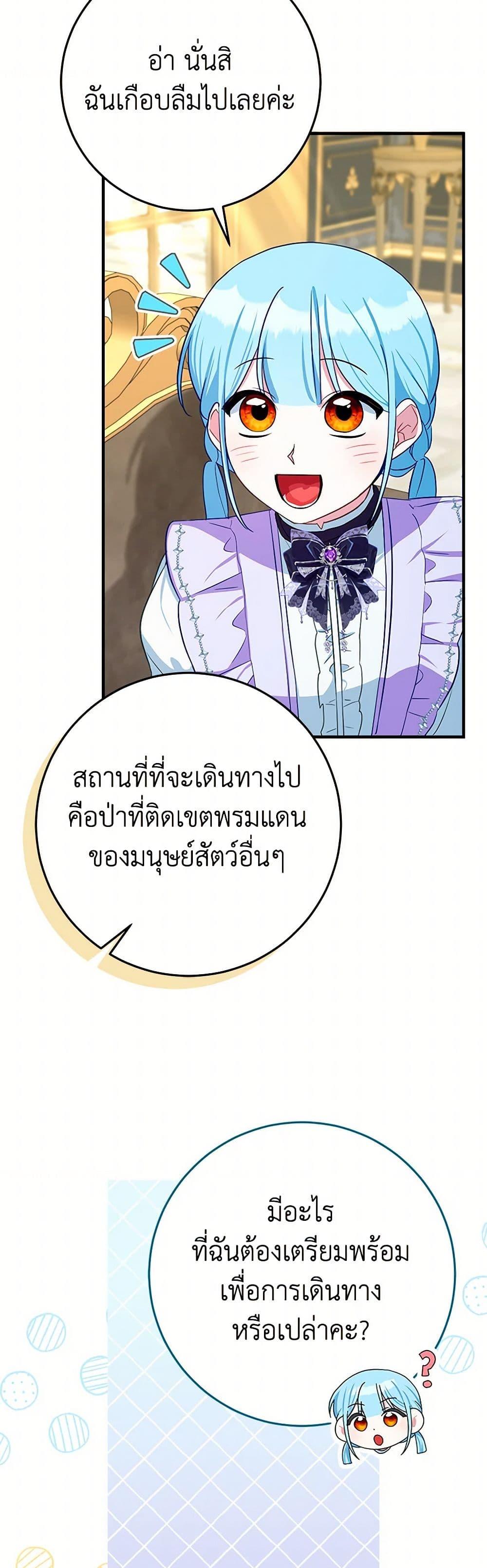 Manga-lc-com อ่านมังงะ อ่านการ์ตูน ออนไลน์ ฟรี Lady Blue Bird of the White Lion Family ตอนที่ 1 2 3 4 5 6 7 8 9 10 11 12 13 14 ฟรี ไม่มีโฆษณา Manga-lc - อ่าน มังงะ อ่าน การ์ตูน ออนไลน์ อ่านมังงะ ฟรี