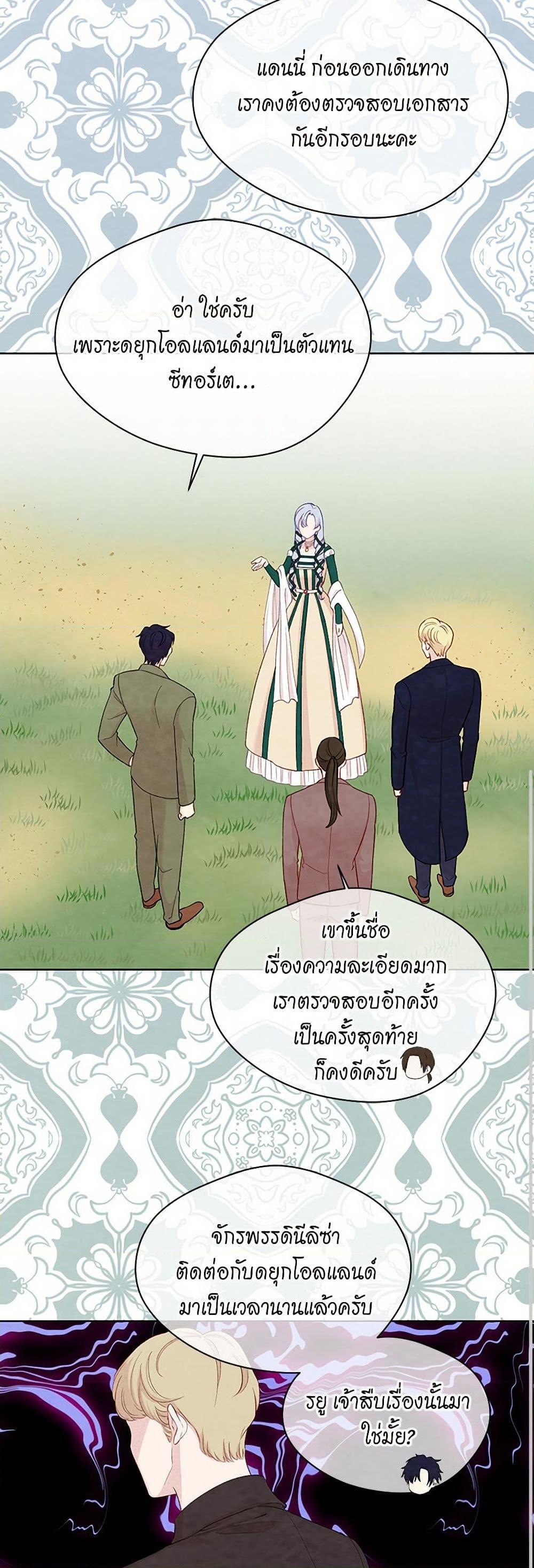 Manga-lc-com อ่านมังงะ อ่านการ์ตูน ออนไลน์ ฟรี Iris – The Lady and Her Smartphone ตอนที่ 1 2 3 4 5 6 7 8 9 10 11 12 13 14 ฟรี ไม่มีโฆษณา Manga-lc - อ่าน มังงะ อ่าน การ์ตูน ออนไลน์ อ่านมังงะ ฟรี