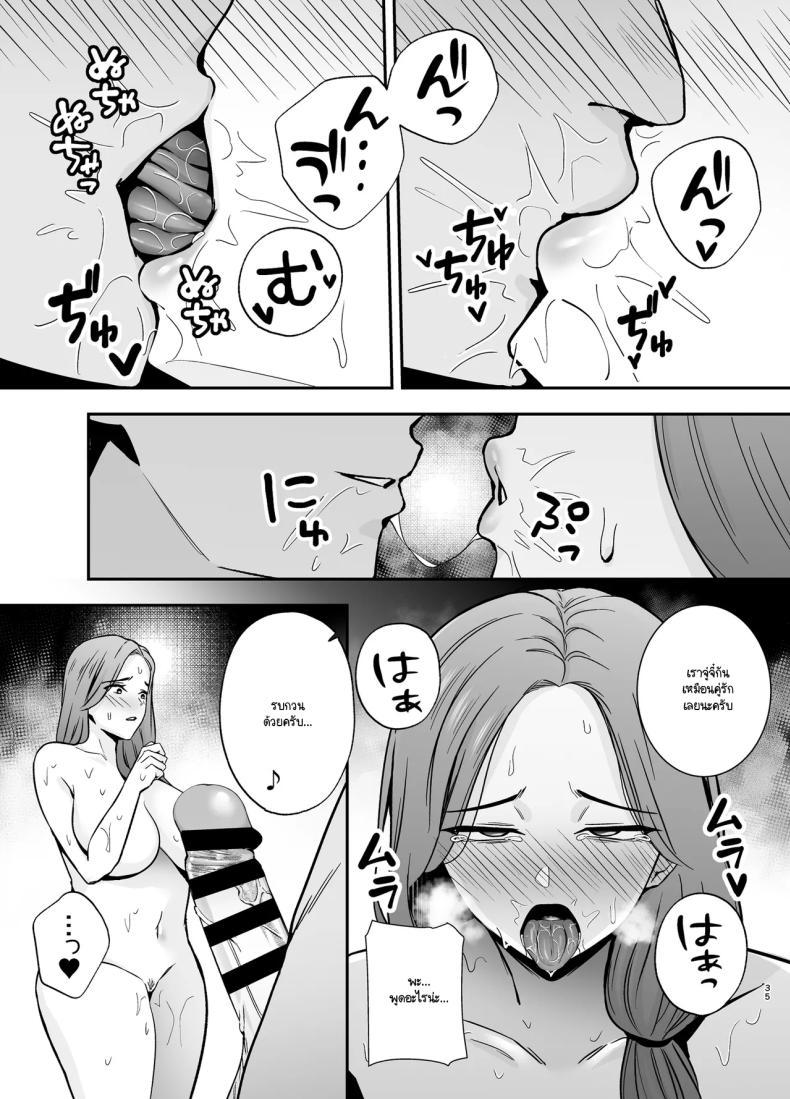Doujin-Lc- อ่าน โดจิน มังฮวา เกาหลี ญี่ปุ่น จีน แปลไทย คุณแม่ผู้หลงผิด (Kaniguruma) ตอนที่ 1 2 3 4 5 6 7 8 9 10 11 12 13 14 ฟรี ไม่มีโฆษณา อ่าน โดจิน Manhwa เกาหลี ญี่ปุ่น จีน เรามีครบ คัดมาให้เน้นๆ โดจิน 18+ รับประกันความฟินโดย  Doujin Lc