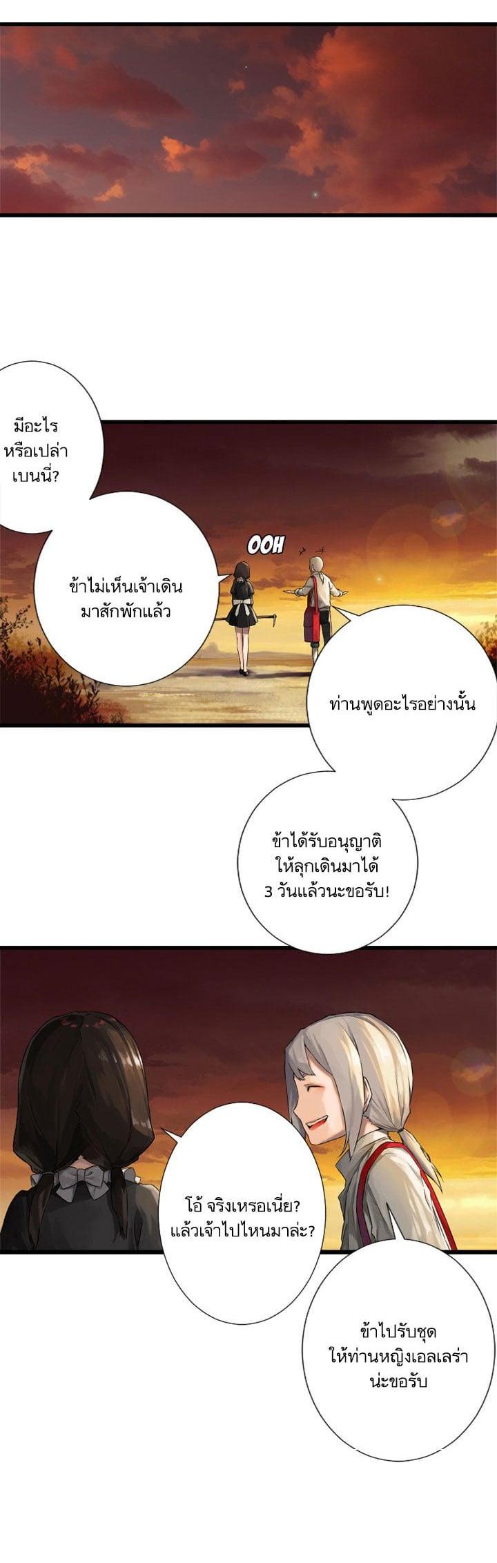 Manga-lc-com อ่านมังงะ อ่านการ์ตูน ออนไลน์ ฟรี Her Summon ตอนที่ 1 2 3 4 5 6 7 8 9 10 11 12 13 14 ฟรี ไม่มีโฆษณา Manga-lc - อ่าน มังงะ อ่าน การ์ตูน ออนไลน์ อ่านมังงะ ฟรี