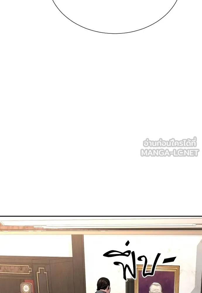 หลานอัจฉริยะ ตอนที่ 19 รูปที่ 67