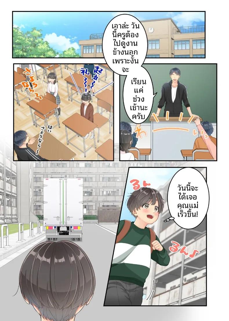 Doujin-Lc- อ่าน โดจิน มังฮวา เกาหลี ญี่ปุ่น จีน แปลไทย คุณแม่ของผมกับพี่ชายคนส่งของ (Yuriko Club) ตอนที่ 1 2 3 4 5 6 7 8 9 10 11 12 13 14 ฟรี ไม่มีโฆษณา อ่าน โดจิน Manhwa เกาหลี ญี่ปุ่น จีน เรามีครบ คัดมาให้เน้นๆ โดจิน 18+ รับประกันความฟินโดย  Doujin Lc