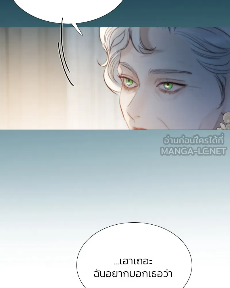 เซเรน่า ตอนที่ 4 รูปที่ 108