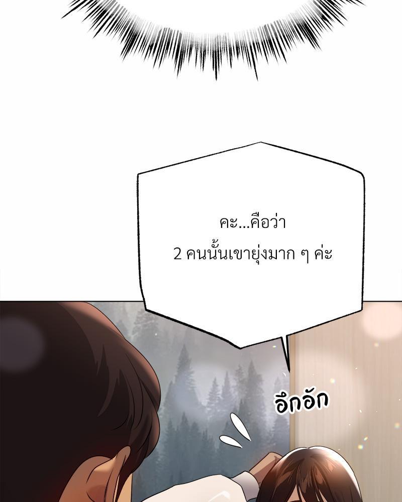 Doujin-Lc- อ่าน โดจิน มังฮวา เกาหลี ญี่ปุ่น จีน แปลไทย Do You Like to Exerc ตอนที่ 1 2 3 4 5 6 7 8 9 10 11 12 13 14 ฟรี ไม่มีโฆษณา อ่าน โดจิน Manhwa เกาหลี ญี่ปุ่น จีน เรามีครบ คัดมาให้เน้นๆ โดจิน 18+ รับประกันความฟินโดย  Doujin Lc