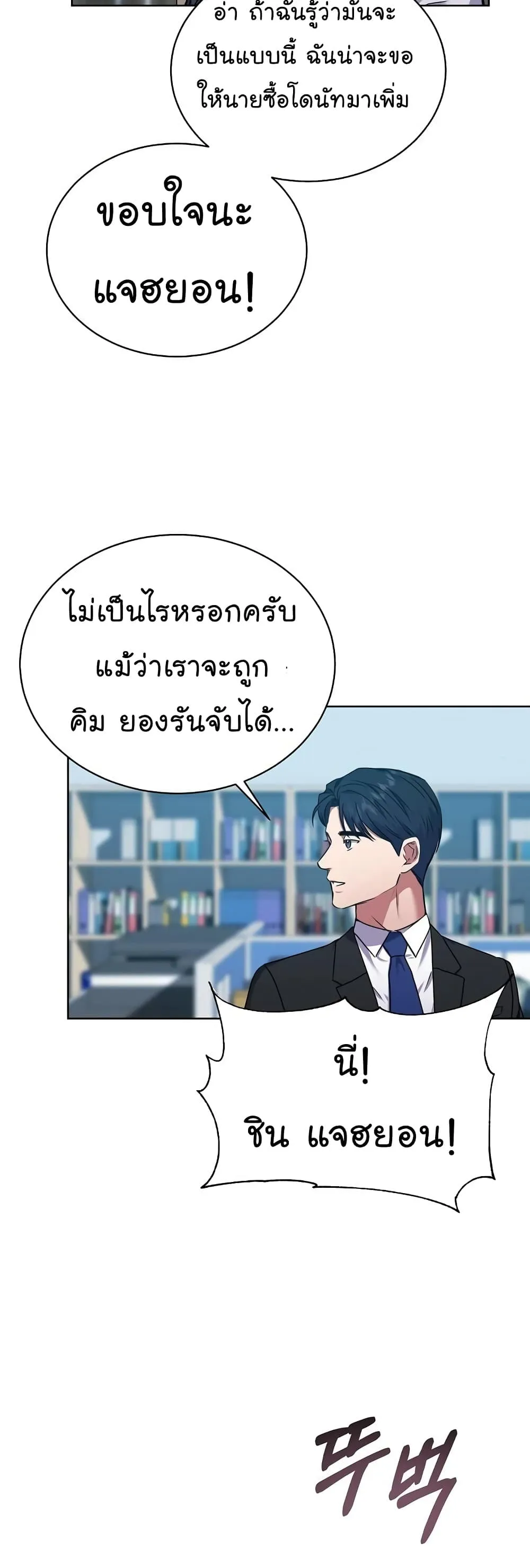 Manga-lc-com อ่านมังงะ อ่านการ์ตูน ออนไลน์ ฟรี National Tax Service Thug ตอนที่ 1 2 3 4 5 6 7 8 9 10 11 12 13 14 ฟรี ไม่มีโฆษณา Manga-lc - อ่าน มังงะ อ่าน การ์ตูน ออนไลน์ อ่านมังงะ ฟรี