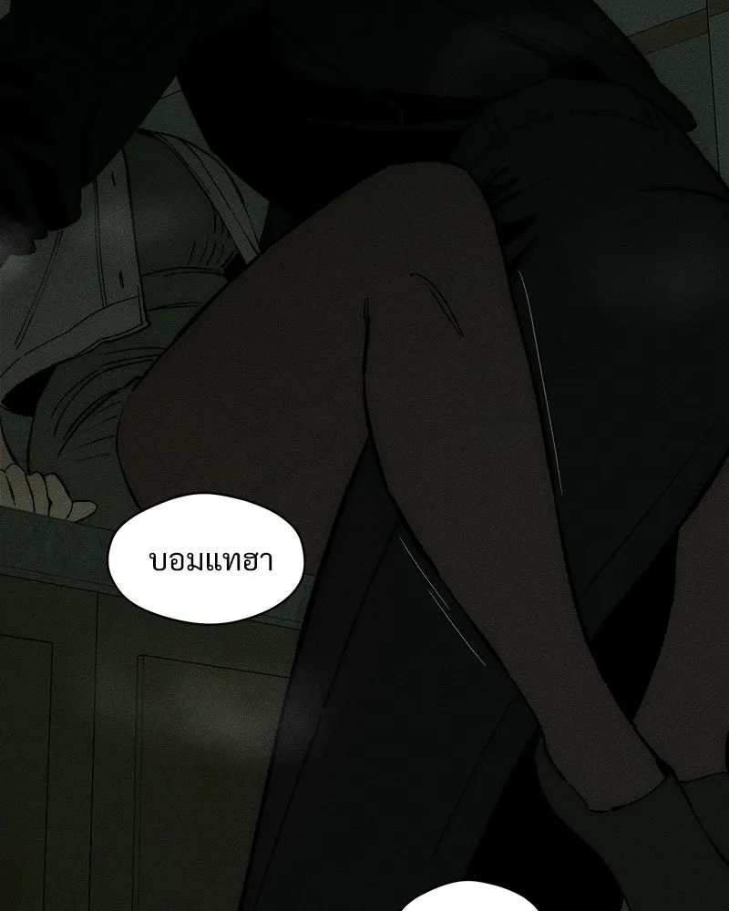 บุปผารุ่มราคะ ตอนที่ 101 รูปที่ 89