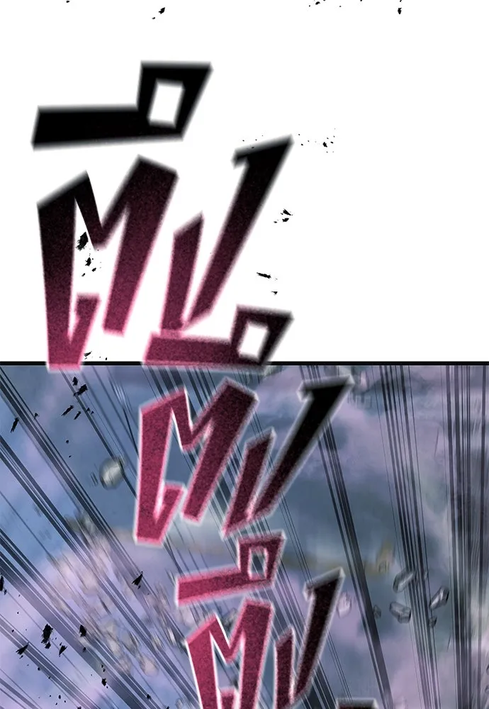 ราชาลานประลอง ตอนที่ 68 รูปที่ 67