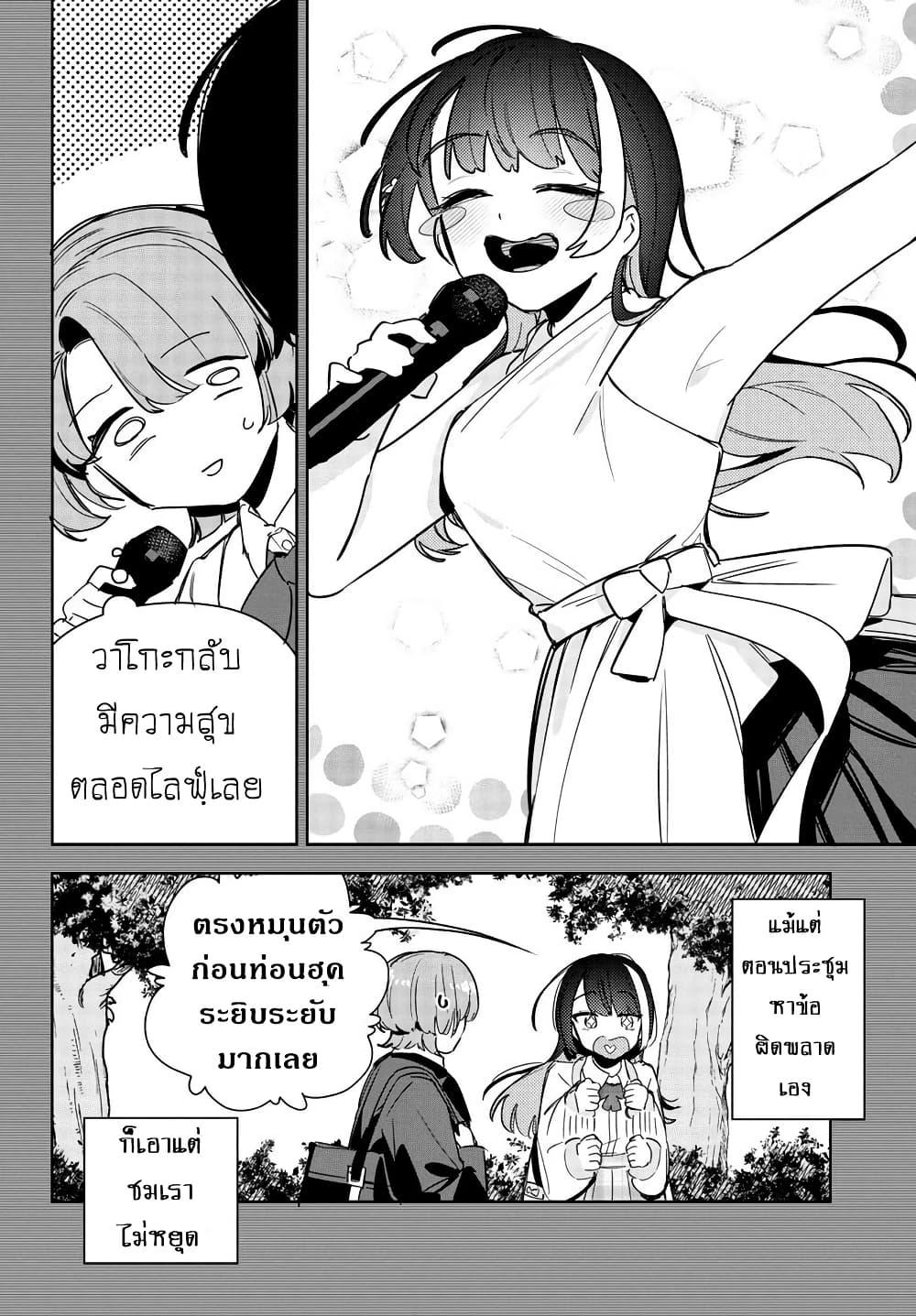 Manga-lc-com อ่านมังงะ อ่านการ์ตูน ออนไลน์ ฟรี Gakuen Idolm@aster Gold Rush ตอนที่ 1 2 3 4 5 6 7 8 9 10 11 12 13 14 ฟรี ไม่มีโฆษณา Manga-lc - อ่าน มังงะ อ่าน การ์ตูน ออนไลน์ อ่านมังงะ ฟรี